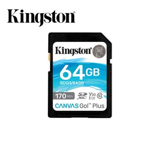 《SUNLIKE》KINGSTON 金士頓 SDXC U3 V30 64G 記憶卡 SDG3/64GB