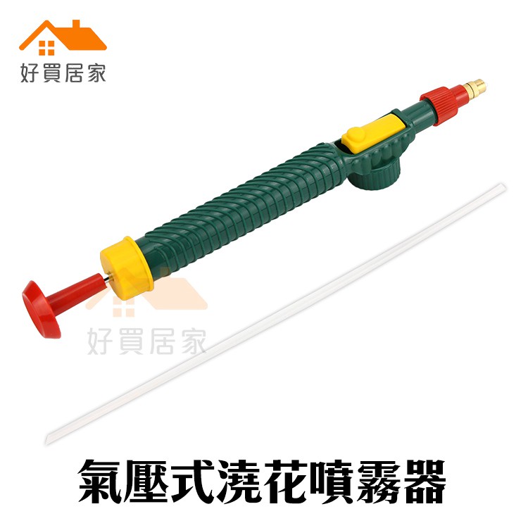 手動氣壓式噴霧器購物比價 21年03月優惠價格推薦 Findprice 價格網