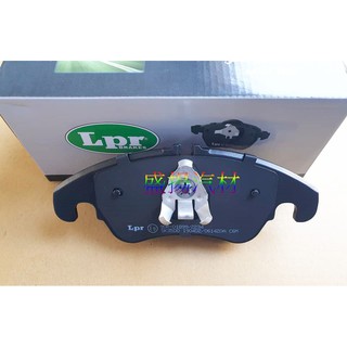 盛揚 奧迪 A4 S4 A5 S5 Q5 保時捷 MACAN 義大利 LPR (陶瓷) 前煞車來令片