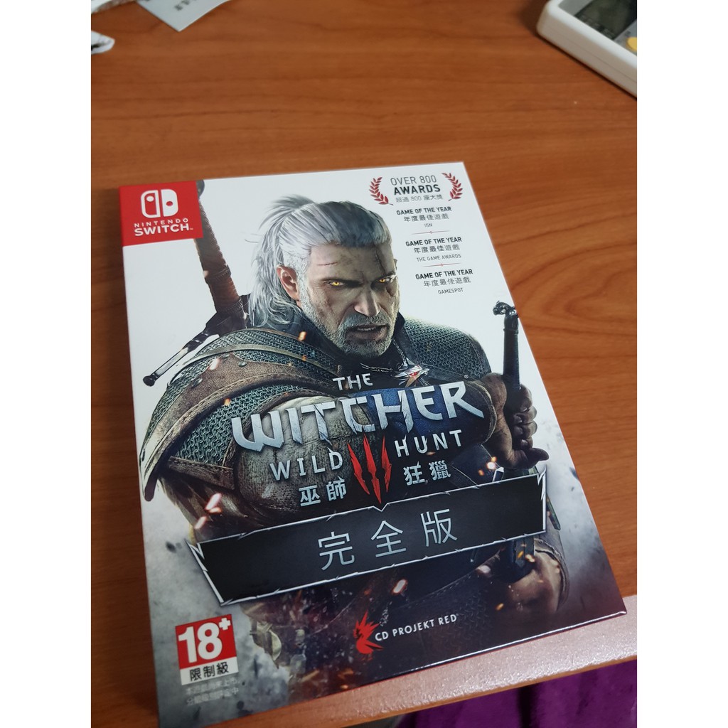 NS 巫師三 年度版 巫師3 Switch 二手 Witcher 3