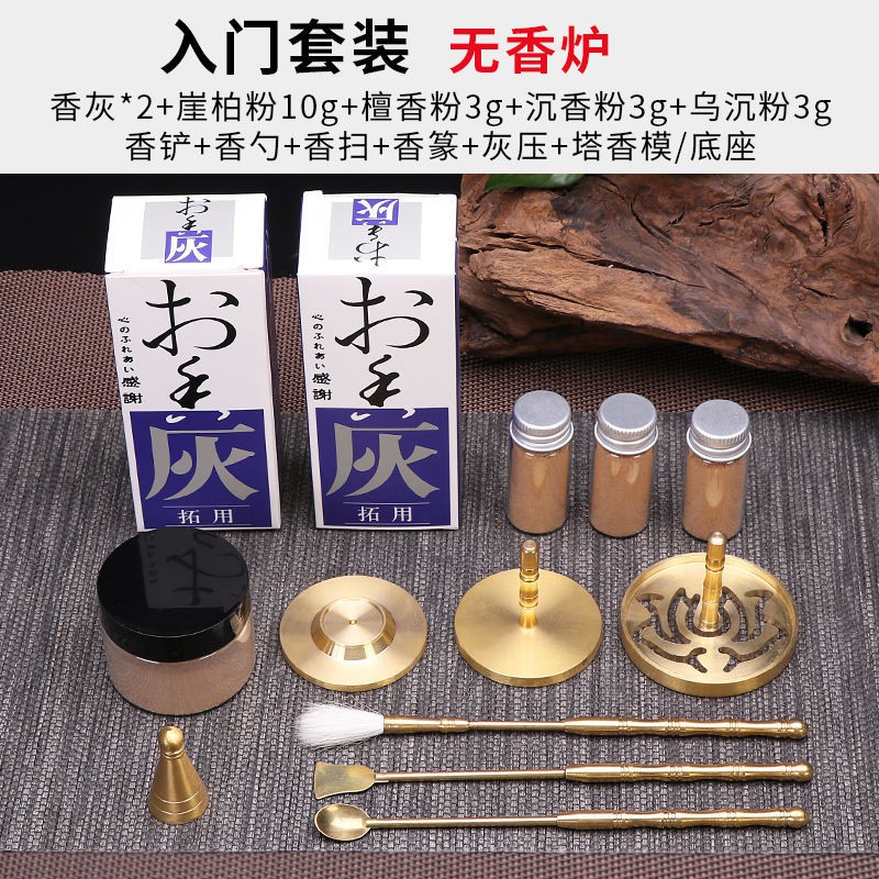 特選 香木(伽羅) 3g 特選 香木(伽羅) 3g