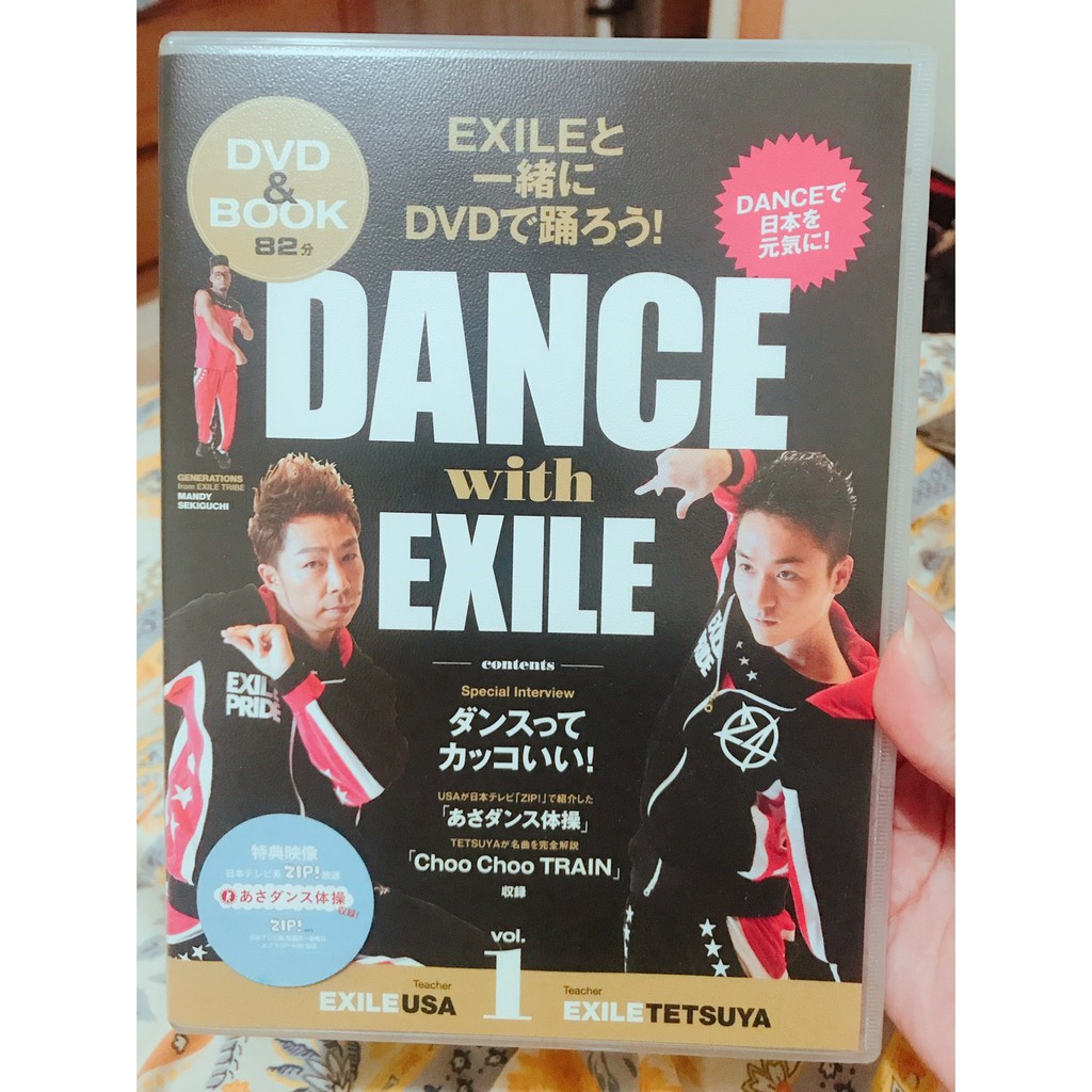 Dance With Exile 舞蹈教學dvd Usa Tetsuya 關口mandy 放浪兄弟放浪新世代 蝦皮購物