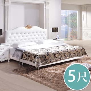 Boden-艾莉雅5尺雙人法式歐風白色皮革床組(床頭片+床底)(不含床墊)