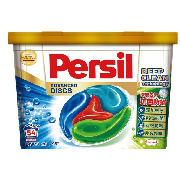 ✨好市多現貨✨Persil 寶瀅 全效能4合1洗衣膠囊 54入