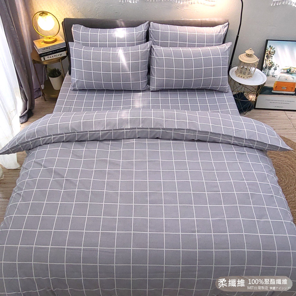 【LUST】 無印良格 柔纖維-床包/枕套/被套組(各尺寸)、台灣製