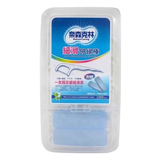 奈森克林 細滑牙線棒 1000支 好市多代購 Costco