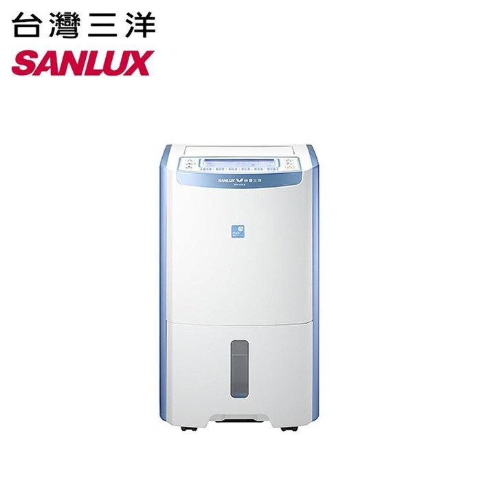 補助1200 可自取 SANLUX 台灣三洋 17.5公升除濕機 SDH-175LD