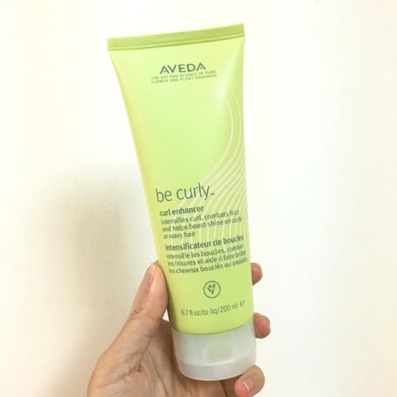 AVEDA肯夢 Be curly捲髮造型乳curl enhancer200ml現貨