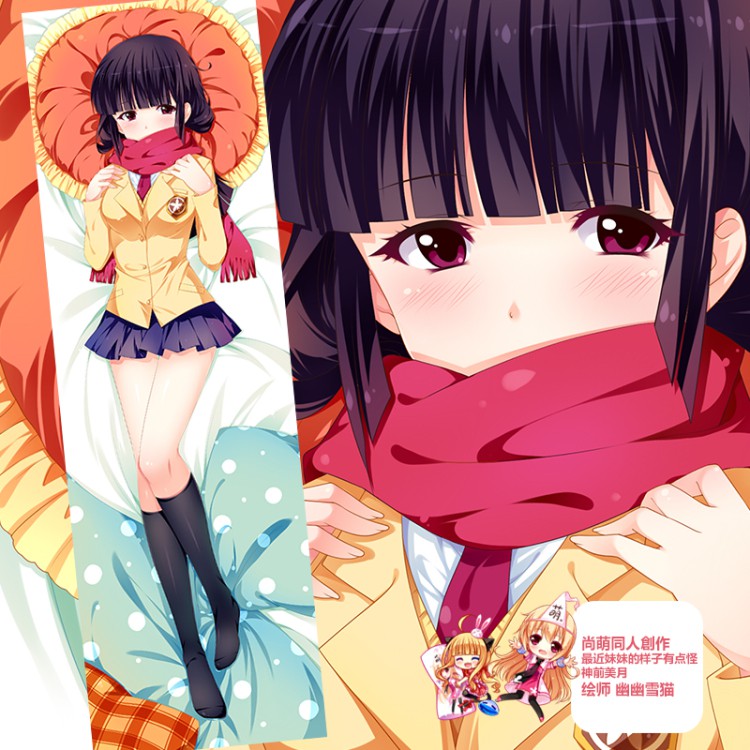 尚萌原創妹妹的樣子有點怪神前美月二次元動漫抱枕os153 蝦皮購物