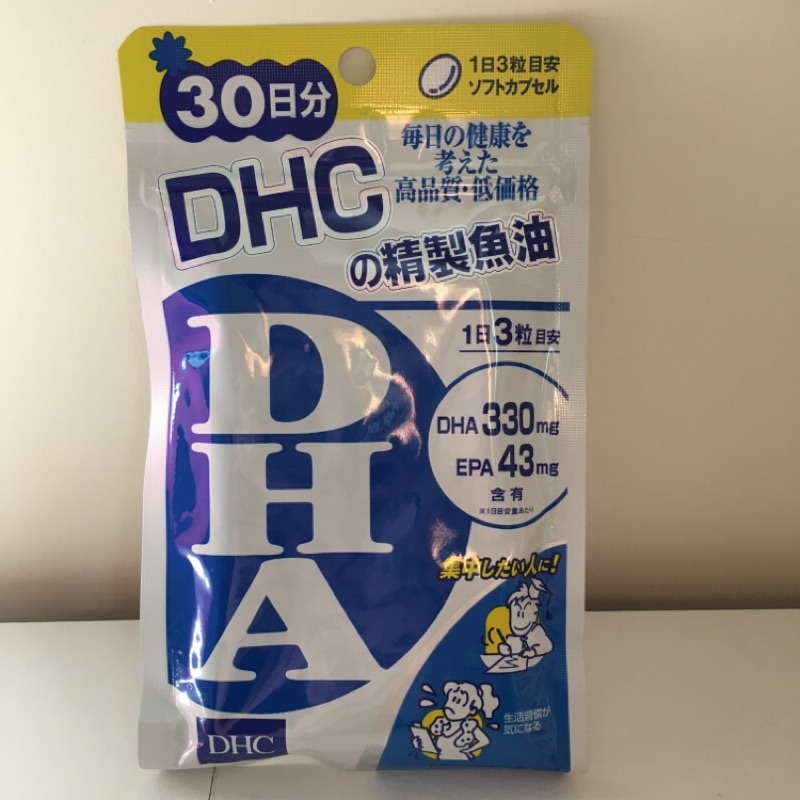 DHC 精製魚油DHA
