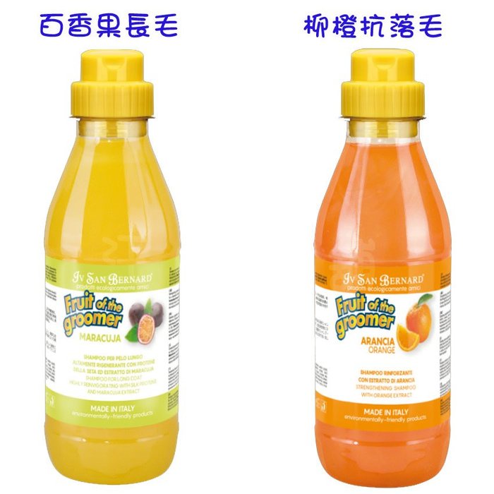 ☆汪喵小舖2店☆ 艾詩貝 SPA洗毛精500mL// 薄荷、百香果、黑櫻桃、薑接木果、柑橙、葡萄柚六種配方