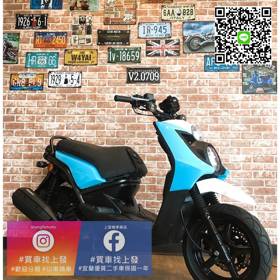 宜蘭中古機車二手機車bws Bwsx 大b 參考保固一年過件率高上發二手車滿18即可分期0元起交車 蝦皮購物