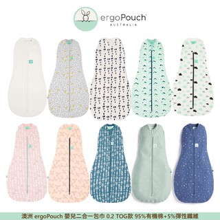 澳洲 ergoPouch 二合一舒眠包巾【有機棉】 0.2TOG (多款可選)