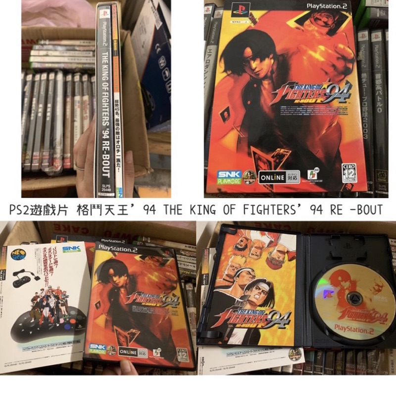 PS2遊戲片 格鬥天王’94 THE KING OF FIGHTERS’94 RE -BOUT