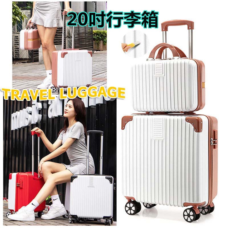 方型登機箱20吋行李箱子母旅行箱女20寸輕便小型行李箱拉桿箱鋁框行李箱登機箱20吋以下 蝦皮購物