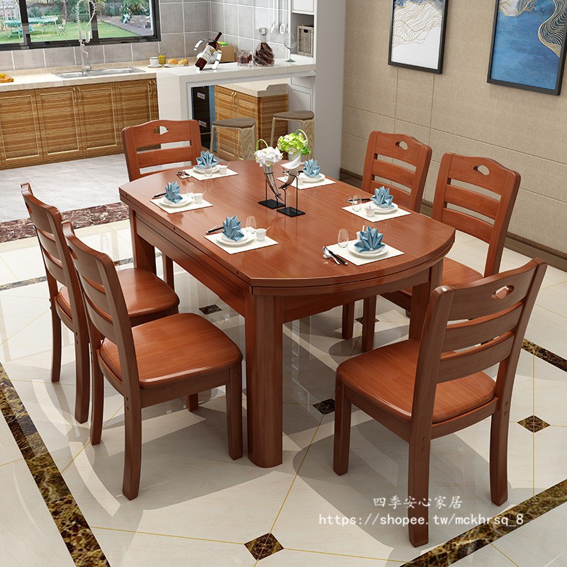 【四季安心家居】實木餐桌小戶型家用折疊桌可伸縮圓形飯桌子圓桌6人8人餐桌椅組合G80