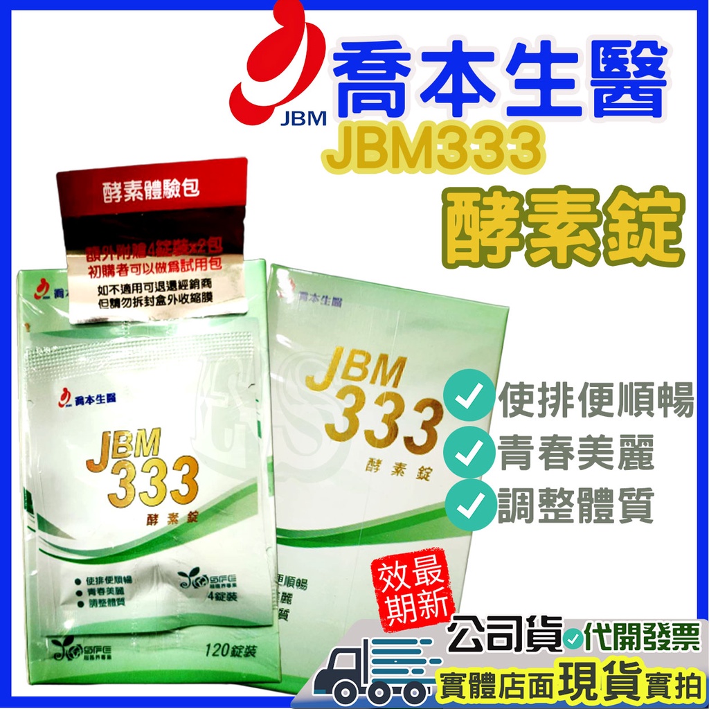 美纖酵素錠 討論與特價商品 2021年12月 飛比價格