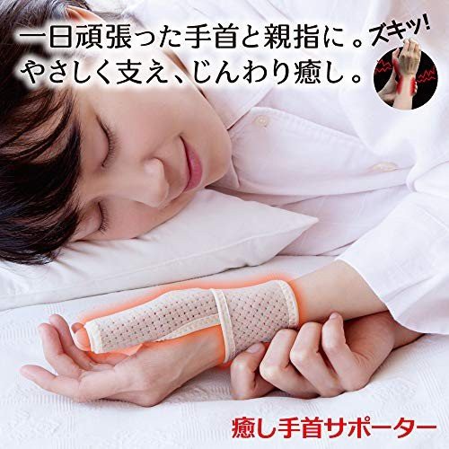 Alphax 癒し手首拇指手腕護套m號 L號 Je精品美妝 蝦皮購物