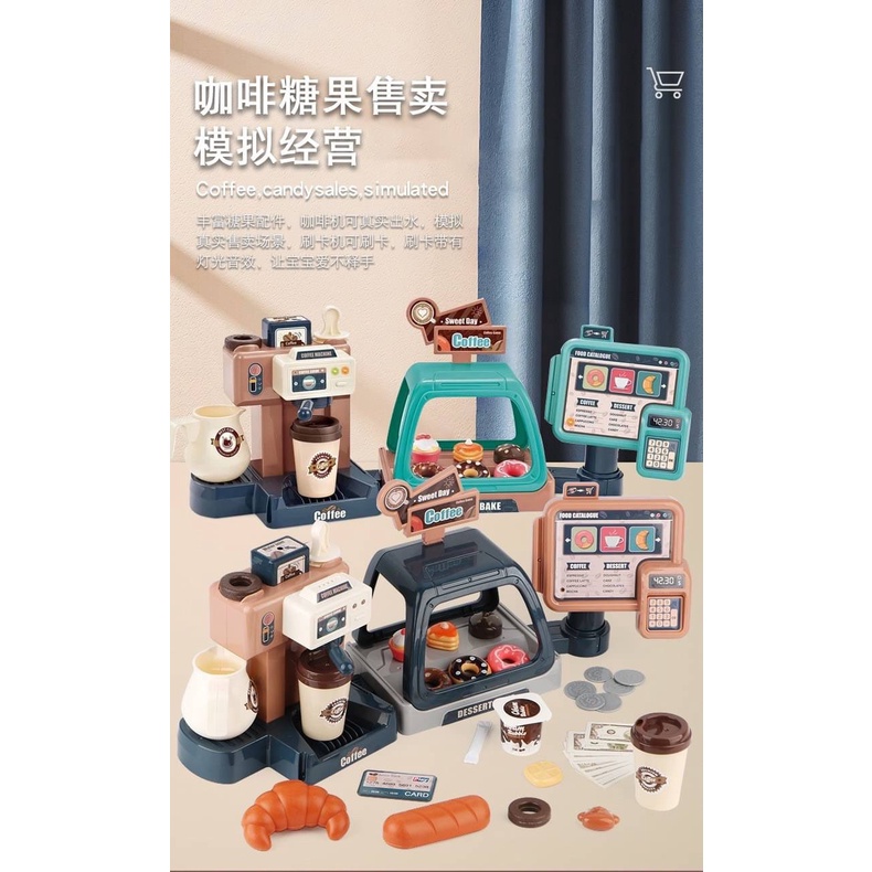《薇妮玩具》仿真出水三合一咖啡機 玩具咖啡機 沖泡機器 扮家家酒玩具 兒童玩具 玩具 咖啡機12-3301 安全標章合格