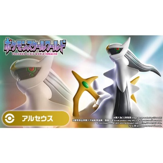 Beau特佛toys 11月預購 代理 盒玩 精靈寶可夢 SCALE WORLD 神奧地區 阿爾宙斯 再販 0702