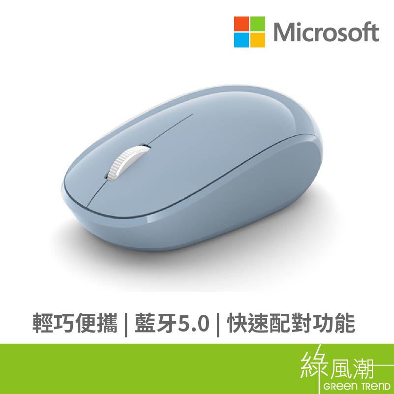Microsoft 微軟 精巧 藍牙 無線滑鼠 粉彩藍 (RJN-00023)