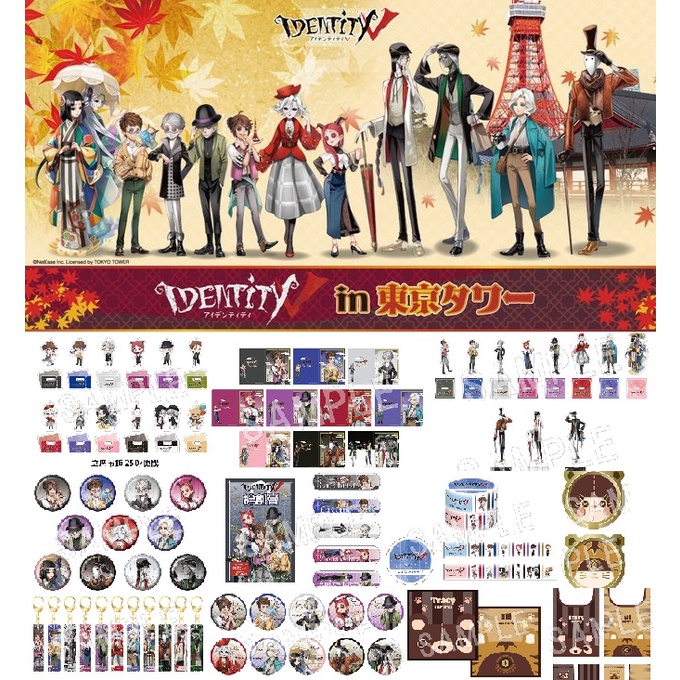 驚きの安さ 第五人格 cp28 囚人 会場限定 - バッジ - news.elegantsite.gr 驚きの安さ 第五人格 cp28 囚人 会場限定 - バッジ - news.elegantsite.gr