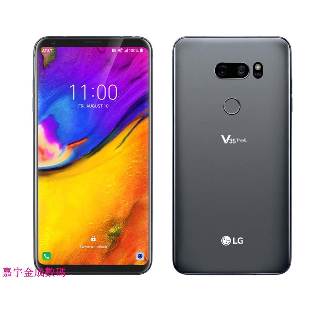 LG V35 ThinQ 美版V35 6吋完美屏 6+64g 高通845 超新福利機