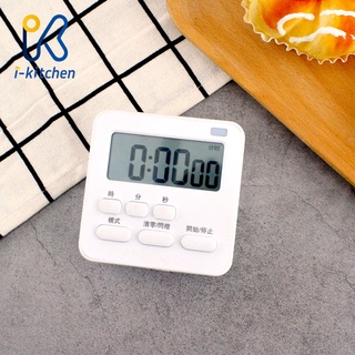 愛廚房~iK7TS 閃燈提醒 正/倒數計時器 定時器 附鬧鐘功能 電子計時器 倒數器 烘焙料理廚房計時用具 可站立 磁力