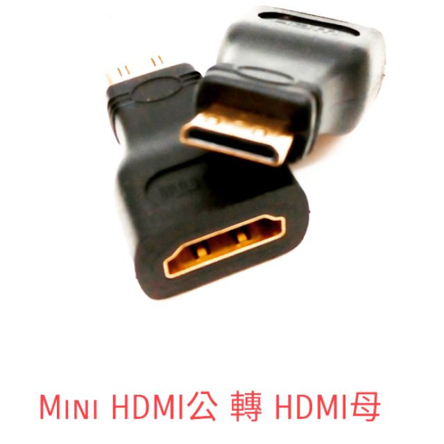 [日本貓雜貨舖](20D231)MiniHDMI 轉HDMI. Mini