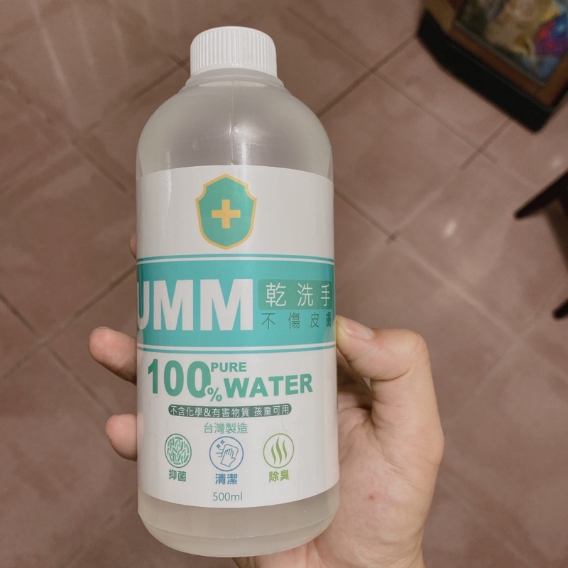 乾洗手-MIT-不傷皮膚-500ml-清潔-消毒-鹼性離子水-UMM