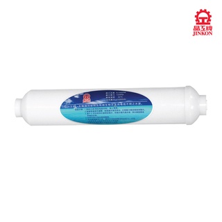 晶工牌 jk-527 ro後置椰殼活性碳濾心(第五道)