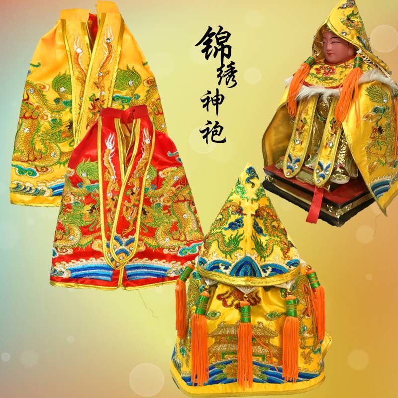 現貨 神明衣服 披風 財神爺披風精工刺繡高端雙龍佛衣佛像衣服神像披風斗篷神明衣菩薩