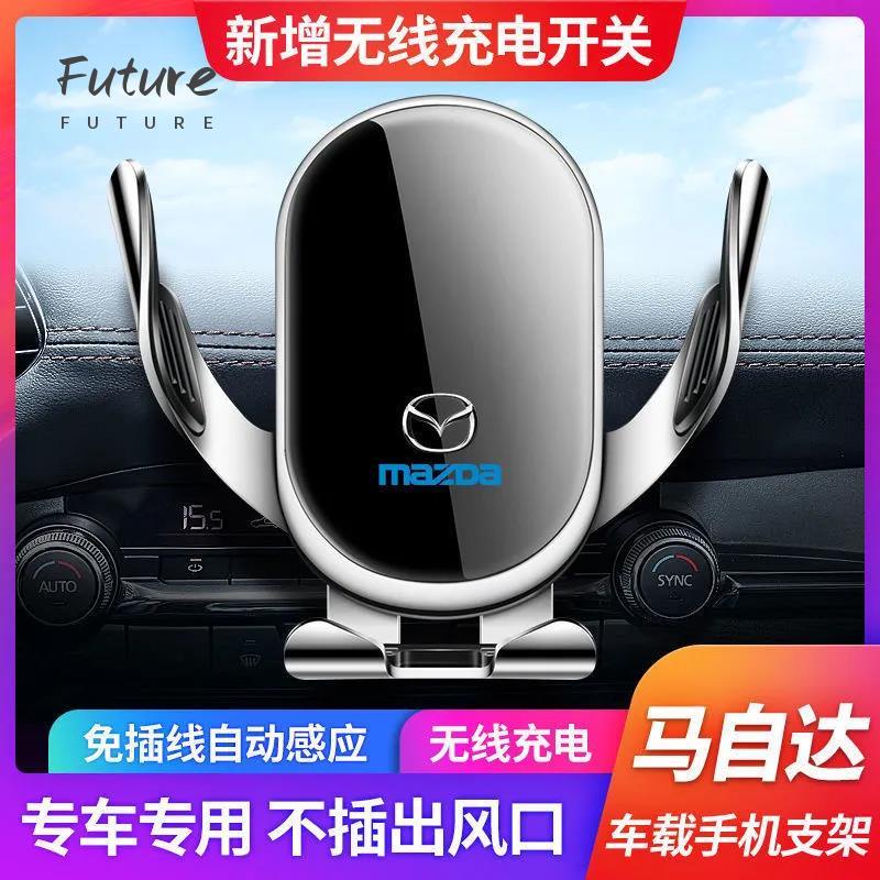 🌟台灣現貨汽車機車配件🌟馬自達MAZDA 2代 CX-5 CX5 CX8 CX30 昂克賽拉 阿特茲 手機架