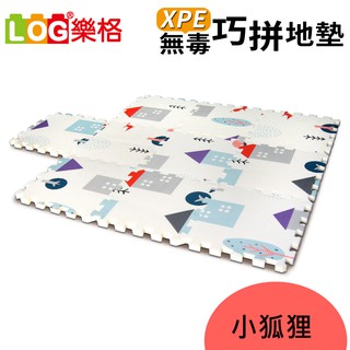 LOG樂格 XPE巧拼地墊30公分X10片-小狐狸