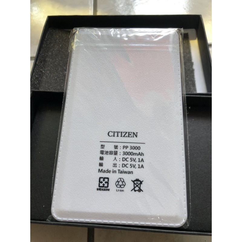Citizen 行動電源 蝦皮購物