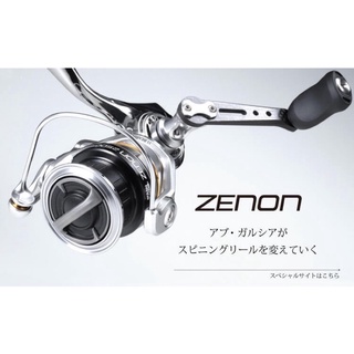 ［三重東區］恆達 ABU Revo ZENON 捲線器 紡車捲線器 路亞 淺線杯 輕量化