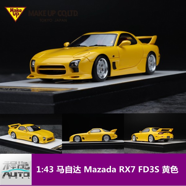 Cindy Make Up 1 43 馬自達mazda Rx7 Fd3s 多色汽車模型 蝦皮購物