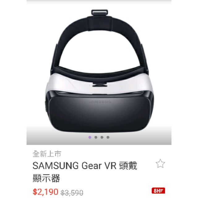 三星Gear VR. SM-R322.
