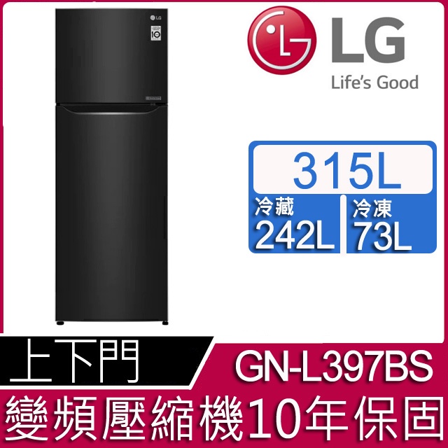 ✿聊聊最便宜✿全台配裝✿全新未拆箱LG樂金 315公升 變頻雙門冰箱 GN-L397BS