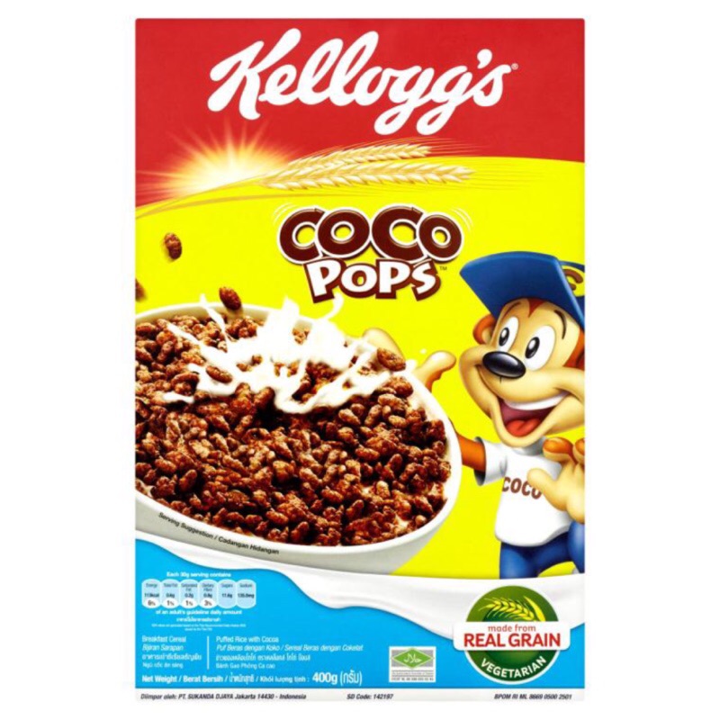 家樂氏 可可 Kellogg's coco 巧克力米 馬來西亞 代購 可可米 早餐 麥片 穀物