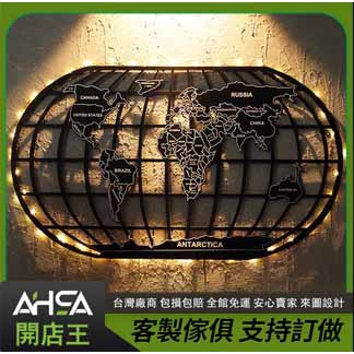 ASHA開店王 工業風世界地圖壁掛