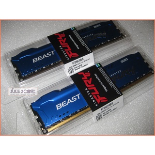 JULE 3C會社-金士頓 FURY DDR3 1600 8G X2 共16G 狩獵者/藍/雙通道/全新 記憶體