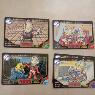 超人力霸王卡片 鹹蛋超人卡片 日本製 地球超人卡牌 ultraman 一張$5 已絕版