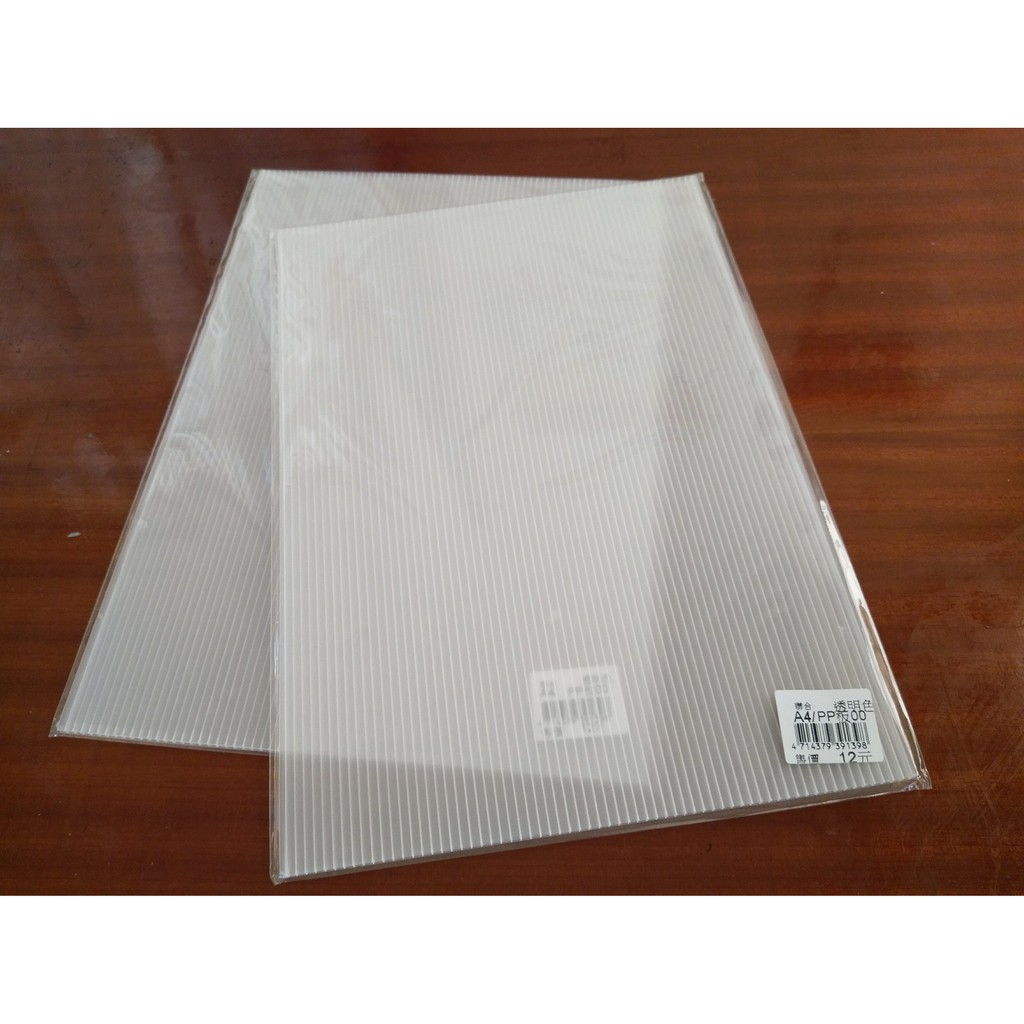 T121 透明pp板 瓦楞板 蝦皮購物