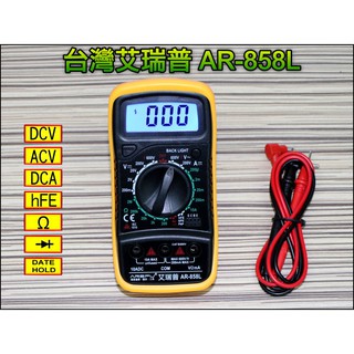 【一起蝦皮】GE045 臺灣艾瑞普 830XL 背光 數位液晶 三用電表 電錶 數位 電表 電壓表 三用電錶 萬用電表