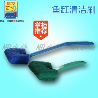 *優選繁星信友水族箱 小刷 40cm 魚缸 水族清潔刷魚缸清潔用具國產
