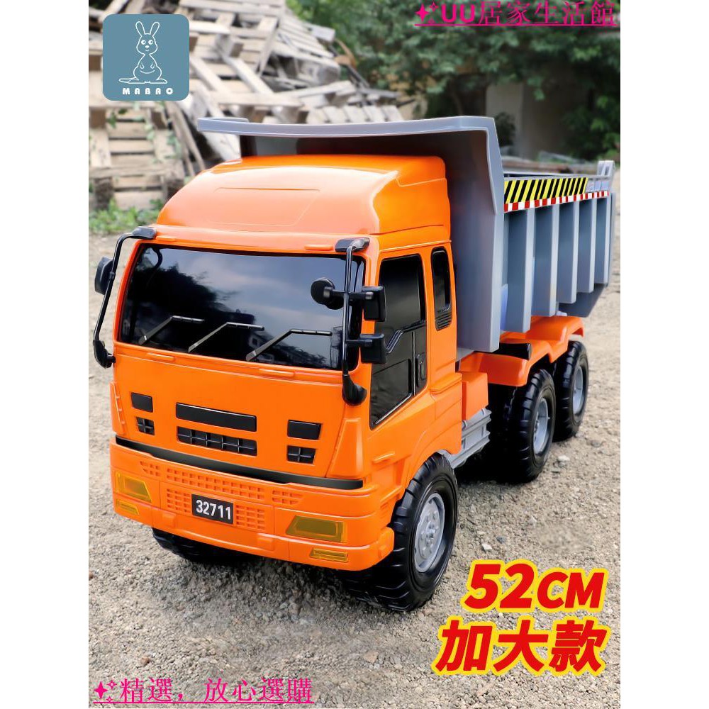 現貨 超大號翻斗車玩具超大號卡車貨車大型運輸車大號兒童汽車模型土方車男孩1 3歲玩具車 蝦皮購物