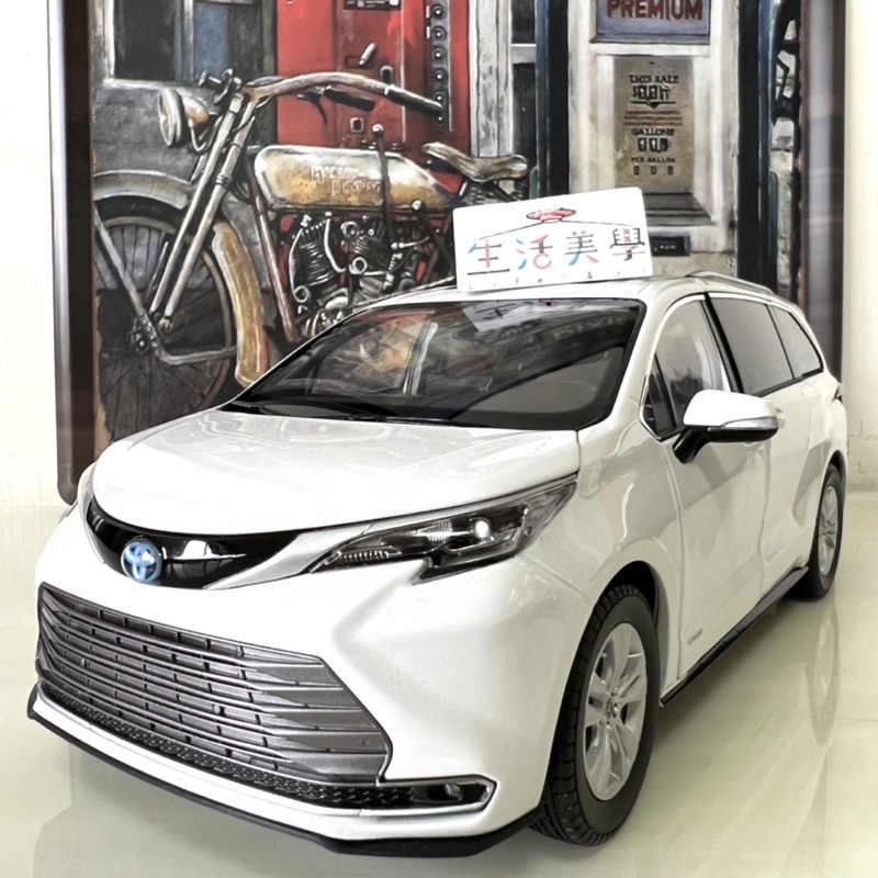 【生活美學】👏全新現貨24H當天出貨 1:18 1/18 Toyota Sienna 休旅車 MVP 保母車 麵包車