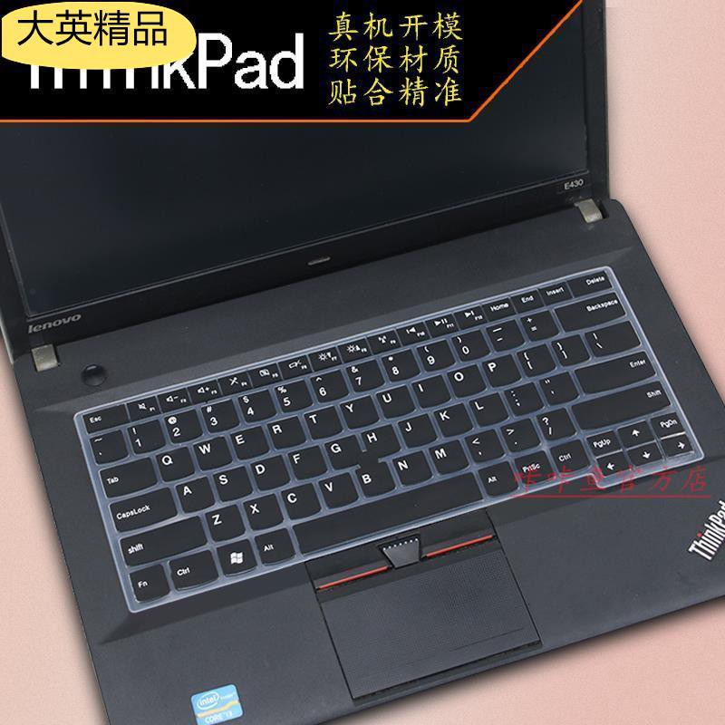 大英精品優選┋◈聯想ThinkPad X395 x390鍵盤膜13.3寸筆記本電腦屏幕保護貼鋼化膜