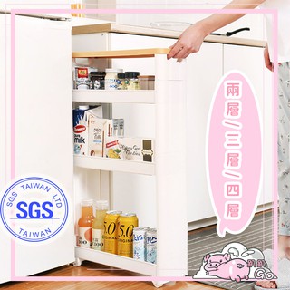 小豬趴趴Go✿臺灣出貨✿【日式移動式夾縫收納置物架】 客廳縫隙 SGS檢驗 收納整理 廚房收納架 浴室置物架嬰兒收納